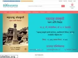 Sites similar to booksnama.com
