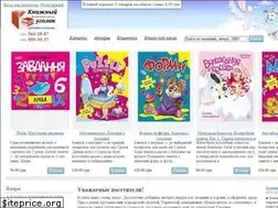 Sites similar to booksnook.com.ua