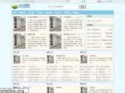 Sites similar to bookso.tw