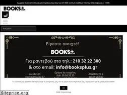 Sites similar to booksplus.gr