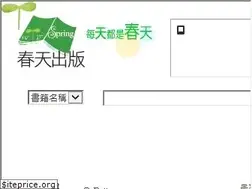 Sites similar to bookspring.com.tw