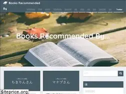 Sites similar to booksrecommendedby.xyz