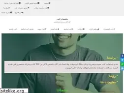 Sites similar to bookssummaries.net