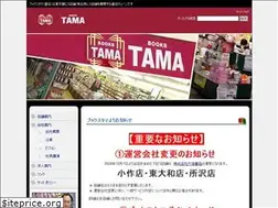 Sites similar to bookstama.com