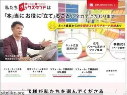 Sites similar to bookstand.co.jp