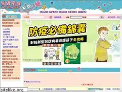 Sites similar to bookstar.com.tw