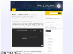 Sites similar to bookstolearnarabic.wordpress.com
