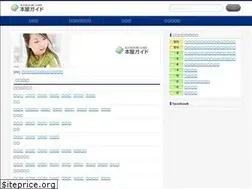Sites similar to bookstore-guide.net