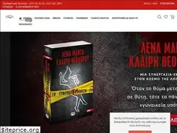 Sites similar to bookstore-thermi.gr