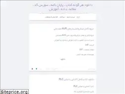 Sites similar to bookstore.blog.ir