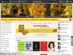 Sites similar to bookstore.mn