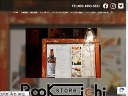 Sites similar to bookstoreichi.com