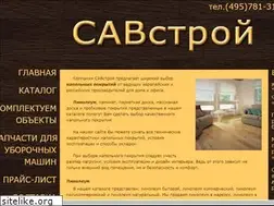 Sites similar to bookstroy.ru