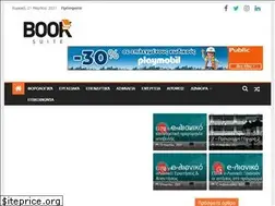 Sites similar to booksuite.gr
