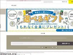 Sites similar to booksupply.jp