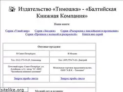 Sites similar to bookt.ru