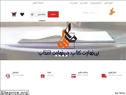 Sites similar to booktaha.com