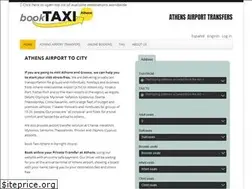 Sites similar to booktaxiathens.com