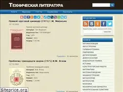 Sites similar to booktech.ru