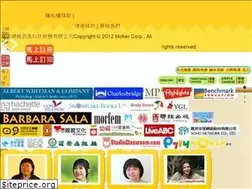 Sites similar to bookteller.com.tw