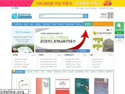 Sites similar to booktion.kr