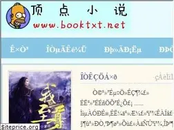 Sites similar to booktxt.net
