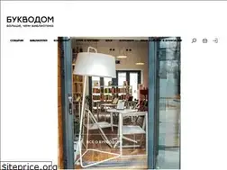 Sites similar to bookvodom.moscow