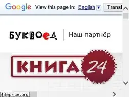 Sites similar to bookvoed.ee
