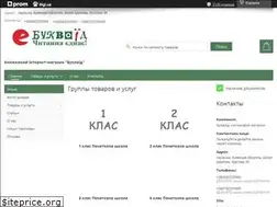 Sites similar to bookvoid-bc.com.ua