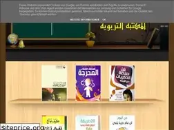 Sites similar to bookwaleed.blogspot.com