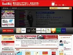 Sites similar to bookway.jp