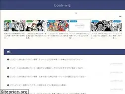 Sites similar to bookwiz.me