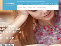 Sites similar to bookwormclub.ru