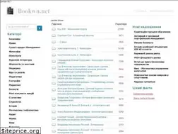 Sites similar to bookwu.net