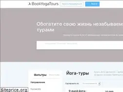 Sites similar to bookyogatours.ru