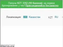 Sites similar to bookyourstudy.kz