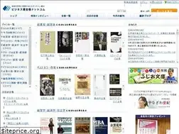 Sites similar to bookzenkan.com