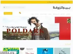 Sites similar to bookzyfa.com