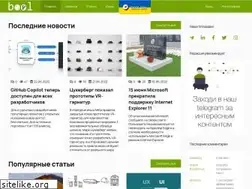 Sites similar to bool.dev