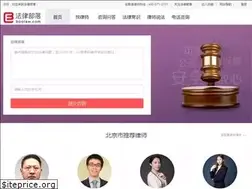Sites similar to boolaw.com