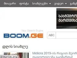 Sites similar to boom.ge