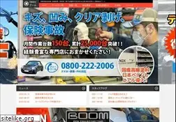 Sites similar to boom2002.com