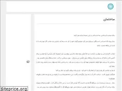 Sites similar to boomavard.ir