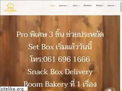 Sites similar to boombakery.com