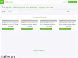 Sites similar to boombate.com