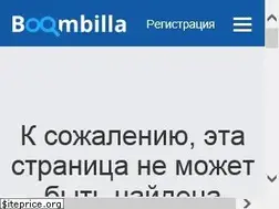 Sites similar to boombilla.ru