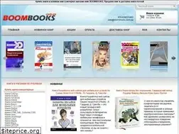 Sites similar to boombooks.com.ua