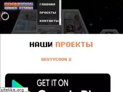 Sites similar to boomdraggames.ru