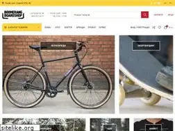 Sites similar to boomerang-boardshop.ua