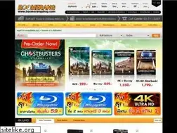 Sites similar to boomerang.co.th